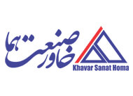 کارخانه لوله و پروفیل خاور صنعت هما کارخانه لوله و پروفیل خاور صنعت هما