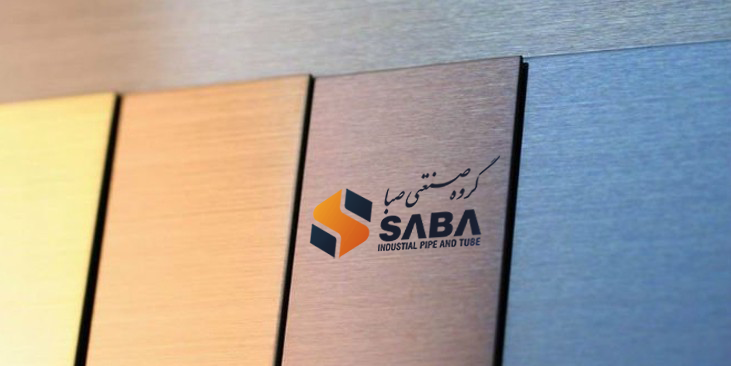 آنادایز استیل