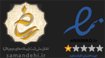 مجوزهای صبا پروفیل